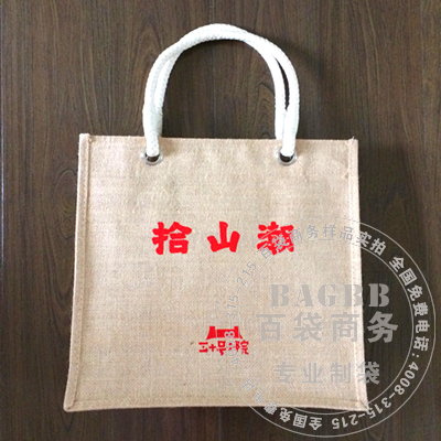 原麻手提袋，汽眼穿孔加手工绑绳提手，袋口加拉链